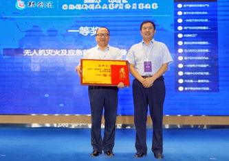 2021“鄭創(chuàng)匯”國(guó)際創(chuàng)新創(chuàng)業(yè)大賽