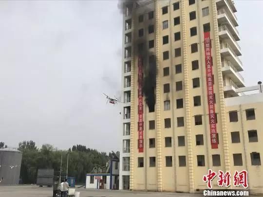 河南“消防無人機”研究取得突破 可負重50公斤空中滅火