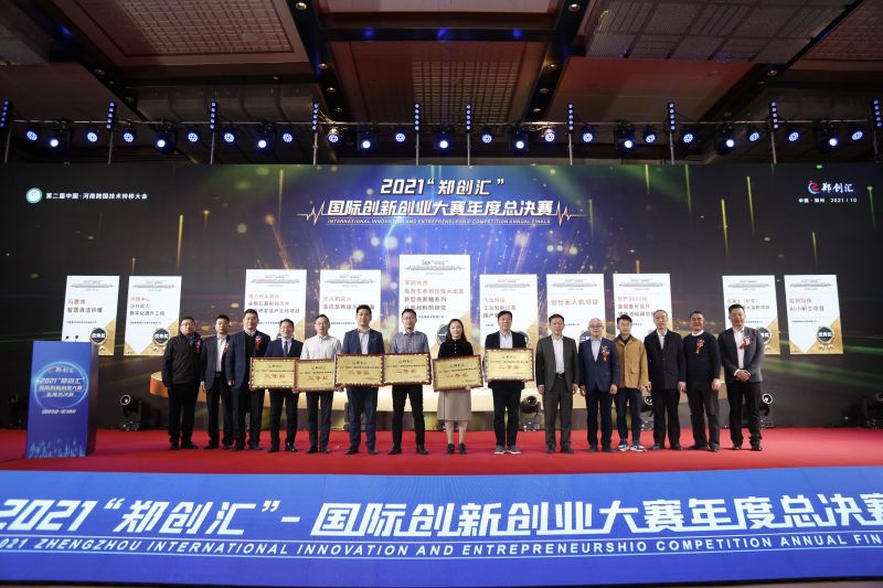 鄭州“雙創(chuàng)”載體達(dá)255家 “鄭創(chuàng)匯”年度總決賽決出一二三等獎(jiǎng)
