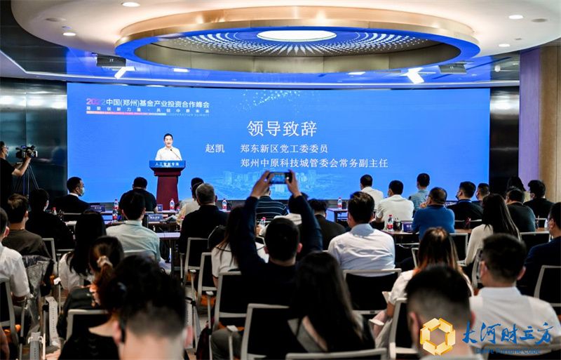 8個(gè)AI創(chuàng)業(yè)項(xiàng)目“競(jìng)技”中原科技城路演現(xiàn)場(chǎng)，誰能贏得資本青睞？